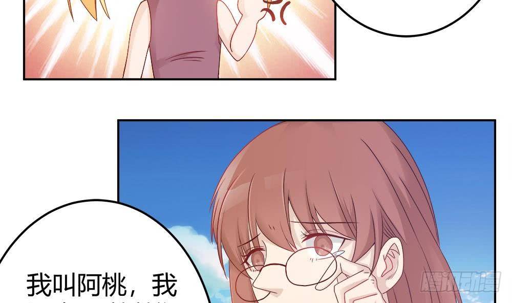 总裁老公爱不够韩漫全集-第5话 惊艳无删减无遮挡章节图片 
