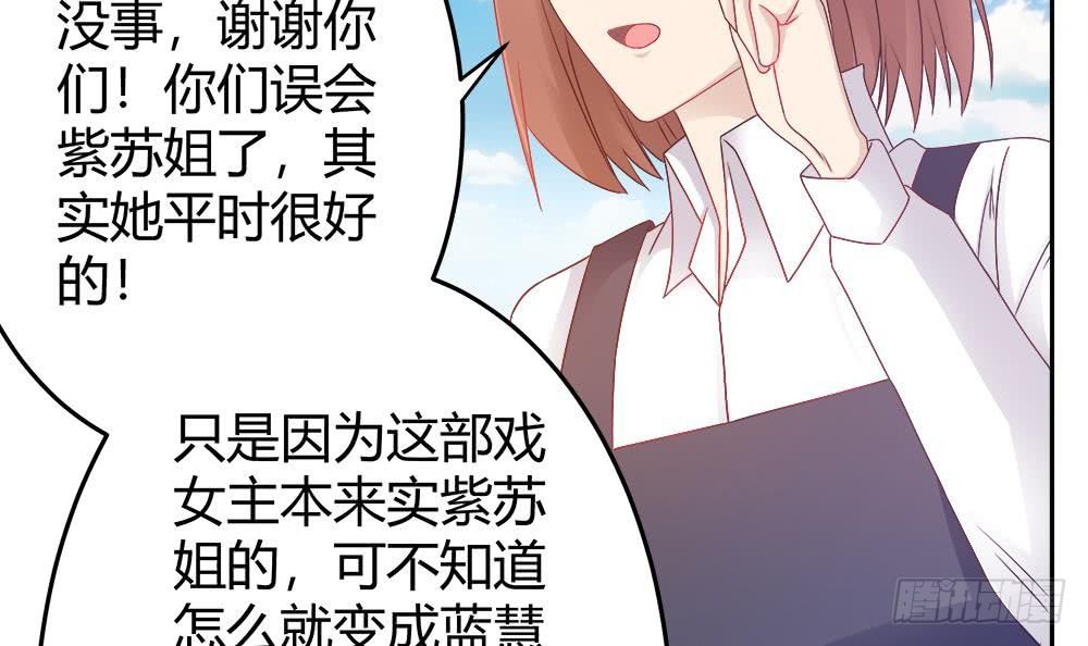 总裁老公爱不够韩漫全集-第5话 惊艳无删减无遮挡章节图片 
