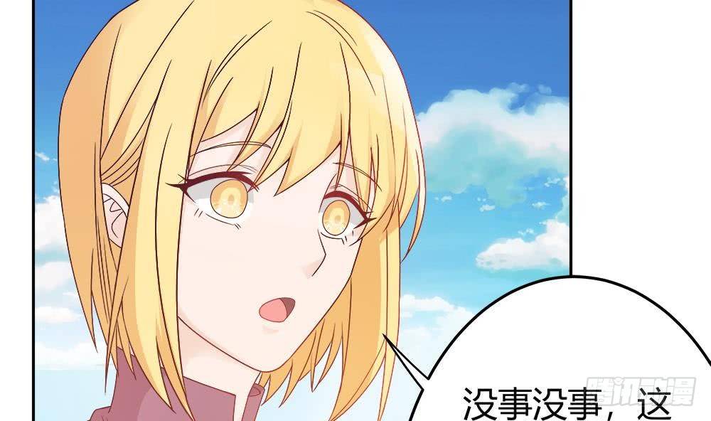 总裁老公爱不够韩漫全集-第5话 惊艳无删减无遮挡章节图片 
