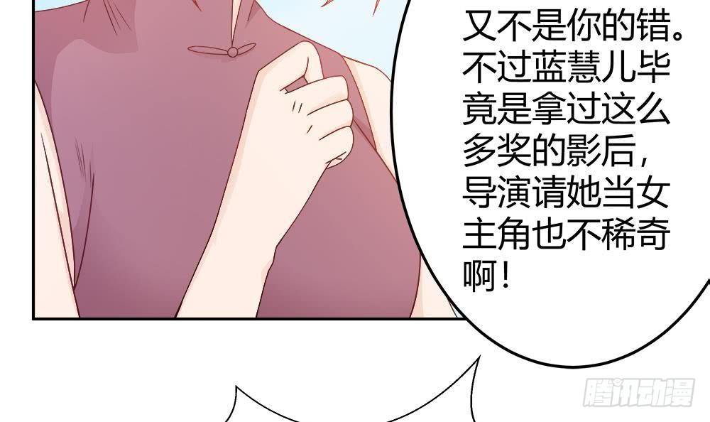 总裁老公爱不够韩漫全集-第5话 惊艳无删减无遮挡章节图片 