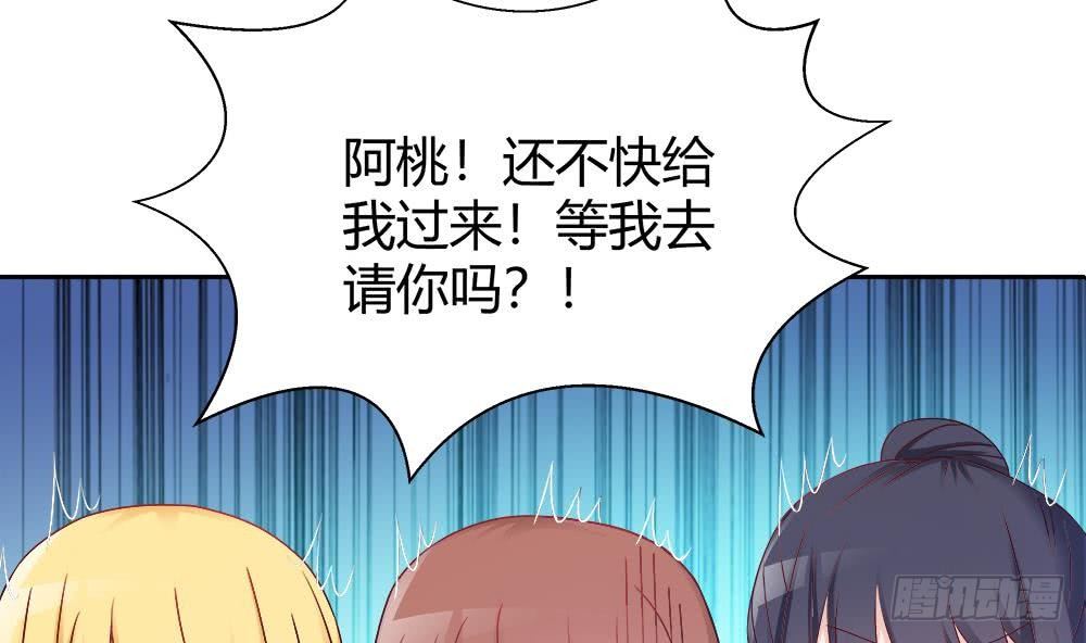 总裁老公爱不够韩漫全集-第5话 惊艳无删减无遮挡章节图片 