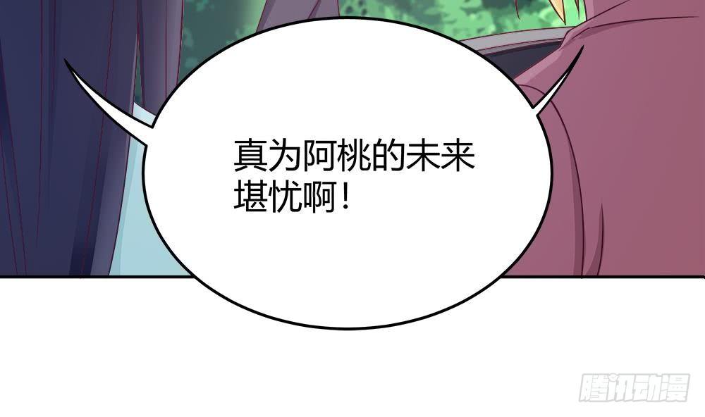 总裁老公爱不够韩漫全集-第5话 惊艳无删减无遮挡章节图片 