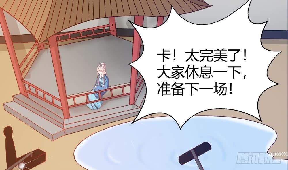 总裁老公爱不够韩漫全集-第5话 惊艳无删减无遮挡章节图片 
