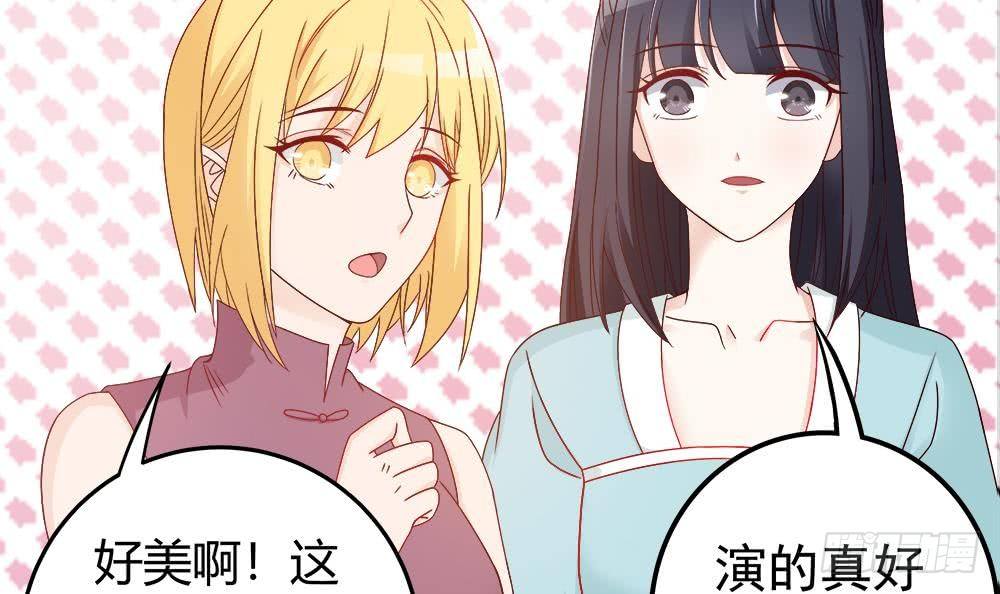 总裁老公爱不够韩漫全集-第5话 惊艳无删减无遮挡章节图片 