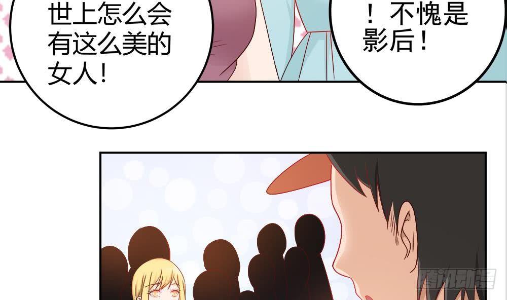 总裁老公爱不够韩漫全集-第5话 惊艳无删减无遮挡章节图片 