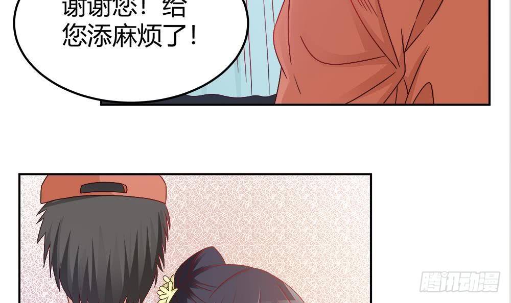 总裁老公爱不够韩漫全集-第5话 惊艳无删减无遮挡章节图片 