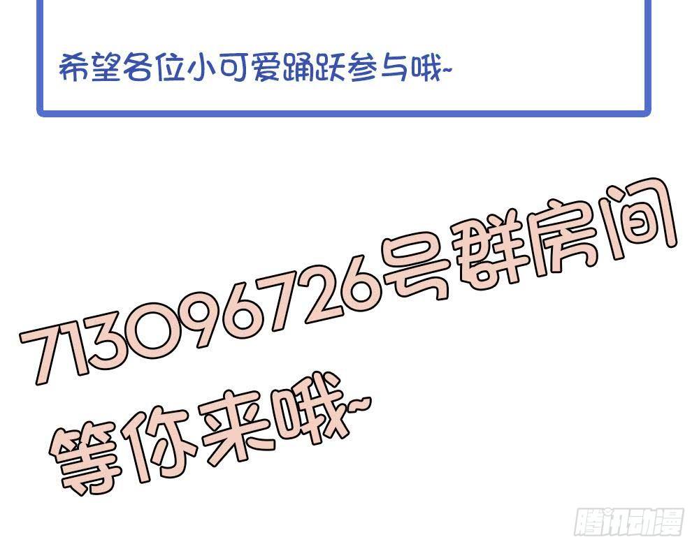 总裁老公爱不够韩漫全集-第5话 惊艳无删减无遮挡章节图片 