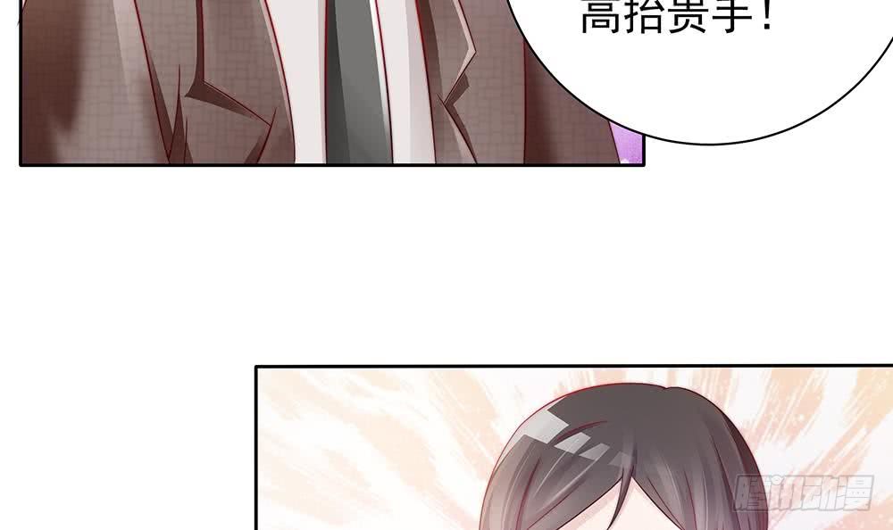 总裁老公爱不够韩漫全集-第50话 小小的惩戒无删减无遮挡章节图片 