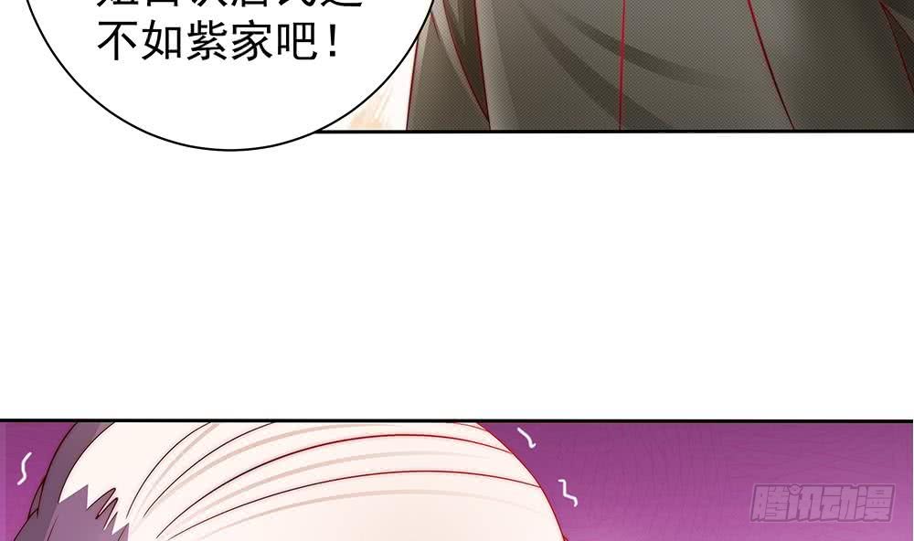 总裁老公爱不够韩漫全集-第50话 小小的惩戒无删减无遮挡章节图片 