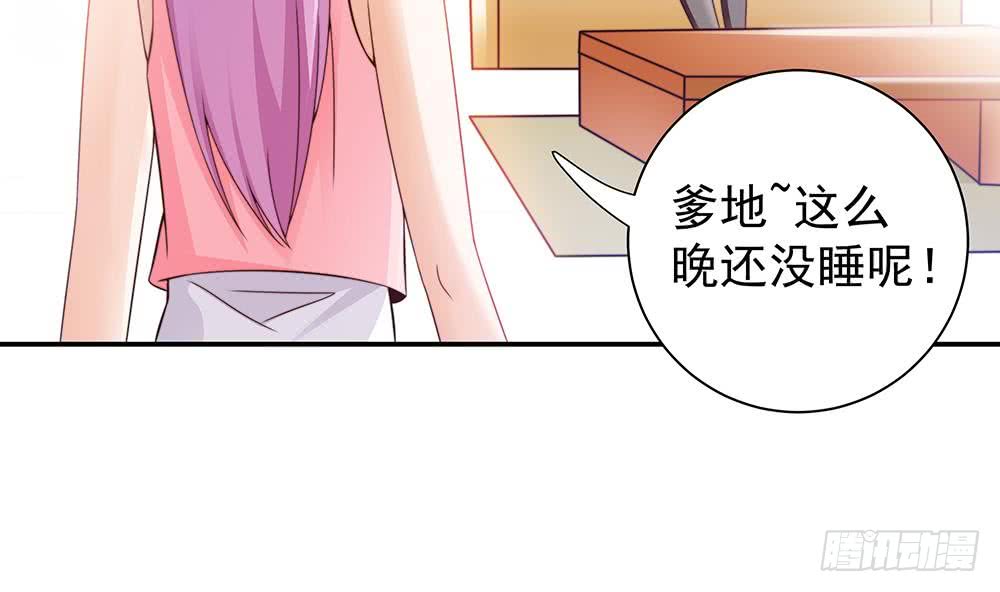 总裁老公爱不够韩漫全集-第50话 小小的惩戒无删减无遮挡章节图片 