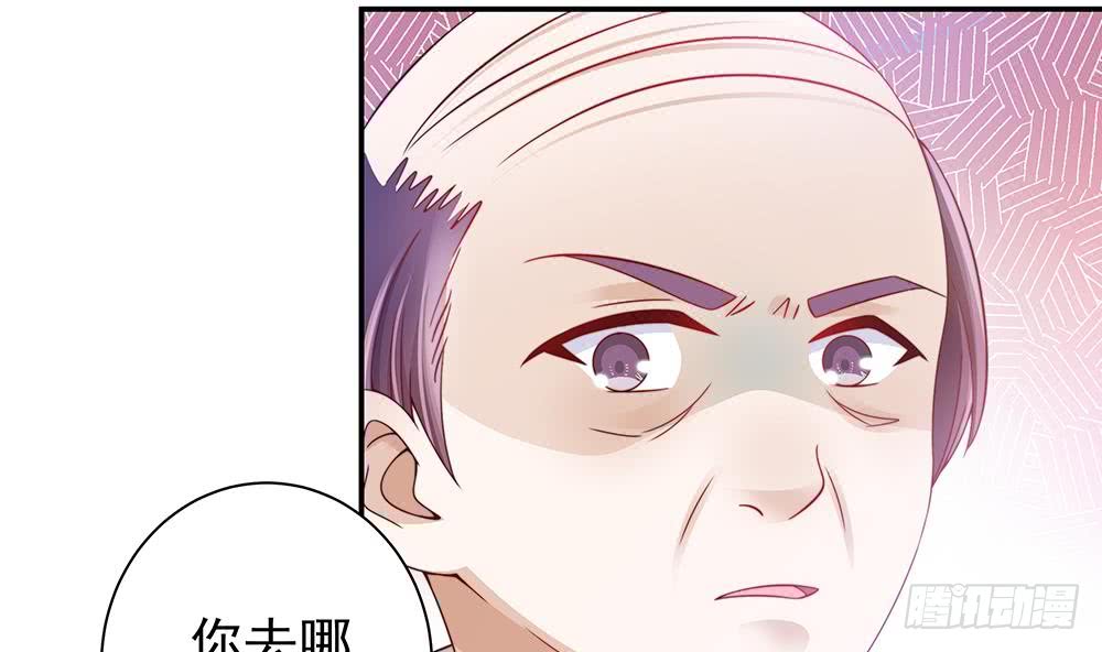 总裁老公爱不够韩漫全集-第50话 小小的惩戒无删减无遮挡章节图片 