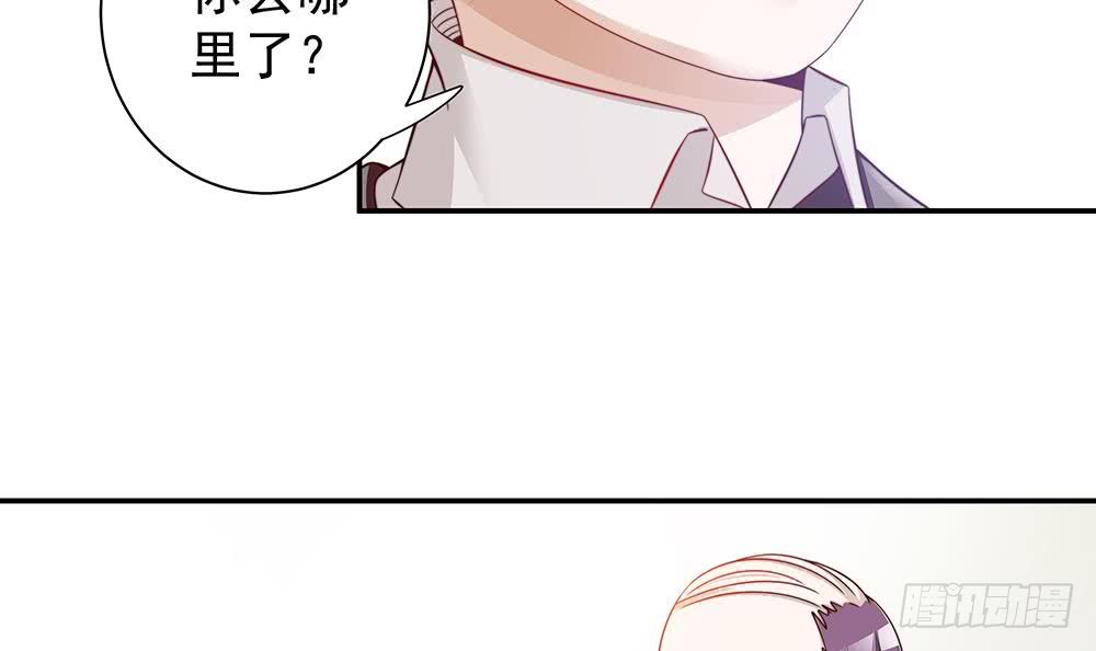 总裁老公爱不够韩漫全集-第50话 小小的惩戒无删减无遮挡章节图片 