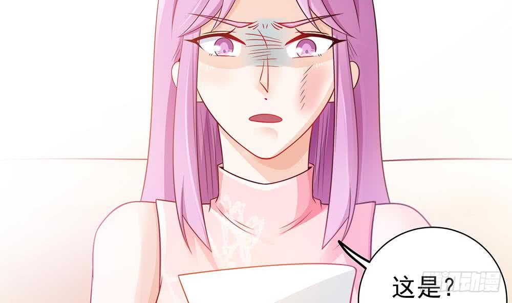 总裁老公爱不够韩漫全集-第50话 小小的惩戒无删减无遮挡章节图片 