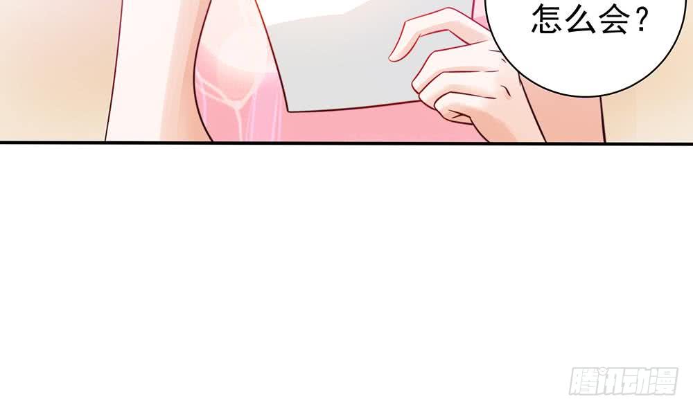 总裁老公爱不够韩漫全集-第50话 小小的惩戒无删减无遮挡章节图片 