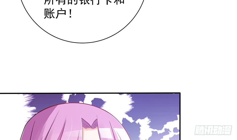 总裁老公爱不够韩漫全集-第50话 小小的惩戒无删减无遮挡章节图片 