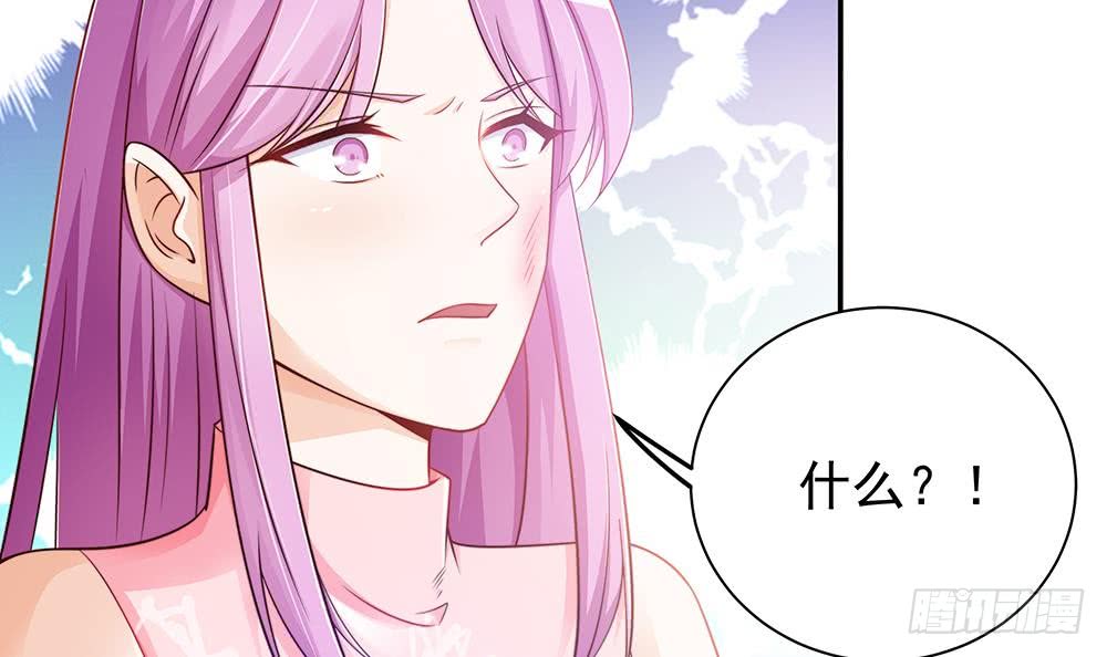 总裁老公爱不够韩漫全集-第50话 小小的惩戒无删减无遮挡章节图片 