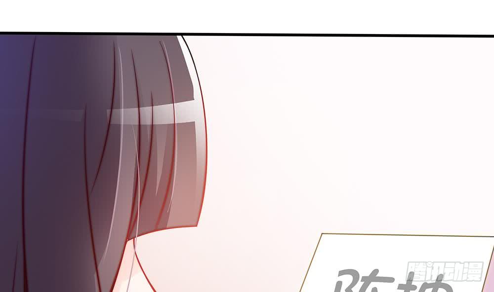 总裁老公爱不够韩漫全集-第53话 “做坏事”被抓无删减无遮挡章节图片 