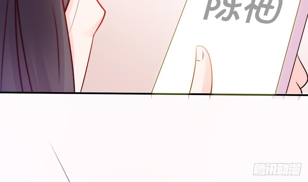 总裁老公爱不够韩漫全集-第53话 “做坏事”被抓无删减无遮挡章节图片 