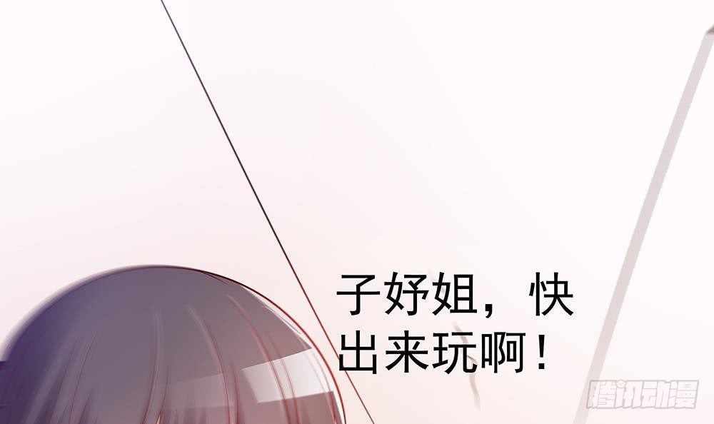 总裁老公爱不够韩漫全集-第53话 “做坏事”被抓无删减无遮挡章节图片 
