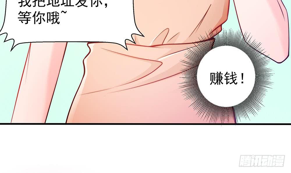 总裁老公爱不够韩漫全集-第53话 “做坏事”被抓无删减无遮挡章节图片 