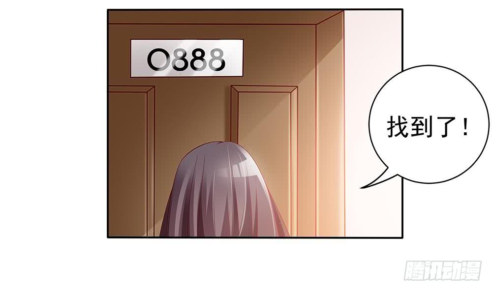 总裁老公爱不够韩漫全集-第53话 “做坏事”被抓无删减无遮挡章节图片 