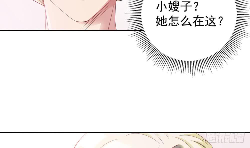 总裁老公爱不够韩漫全集-第53话 “做坏事”被抓无删减无遮挡章节图片 