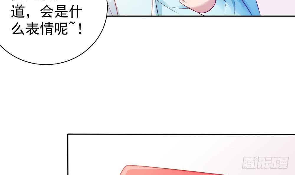 总裁老公爱不够韩漫全集-第53话 “做坏事”被抓无删减无遮挡章节图片 