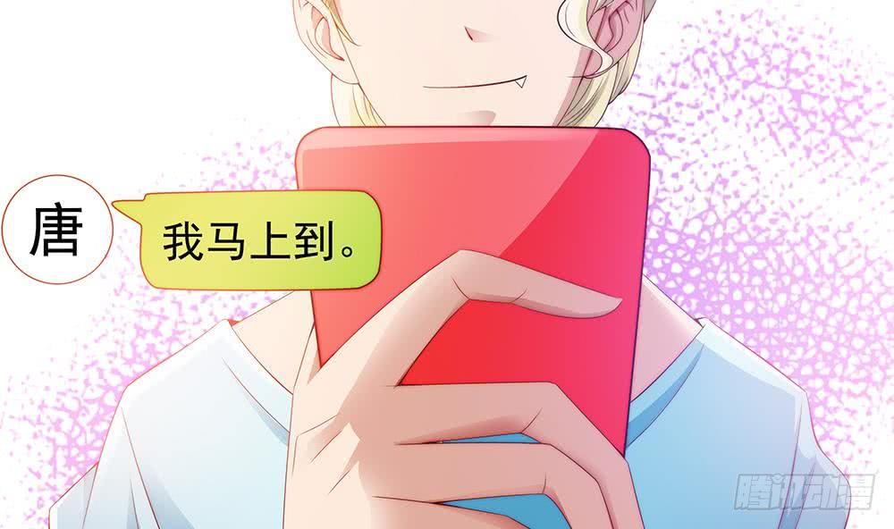 总裁老公爱不够韩漫全集-第53话 “做坏事”被抓无删减无遮挡章节图片 