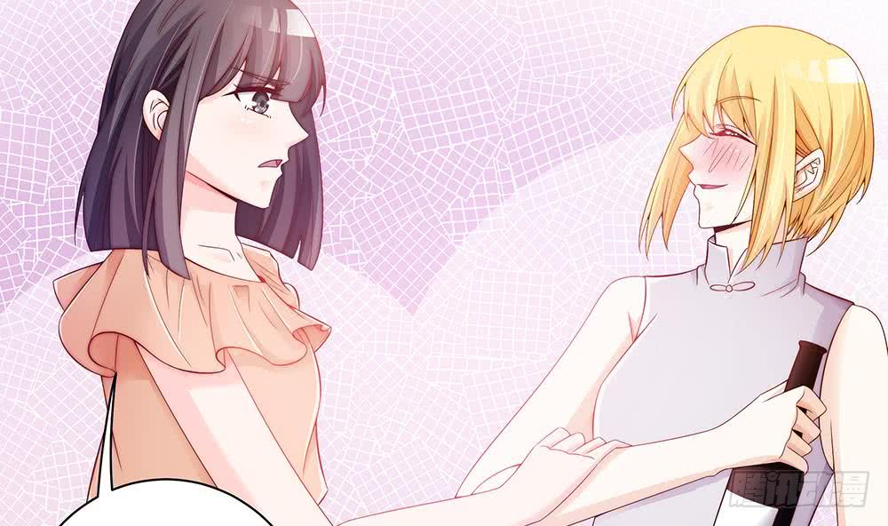 总裁老公爱不够韩漫全集-第54话 陪我，我就放过你。无删减无遮挡章节图片 