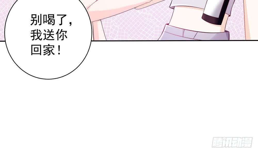 总裁老公爱不够韩漫全集-第54话 陪我，我就放过你。无删减无遮挡章节图片 