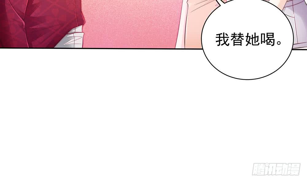 总裁老公爱不够韩漫全集-第54话 陪我，我就放过你。无删减无遮挡章节图片 