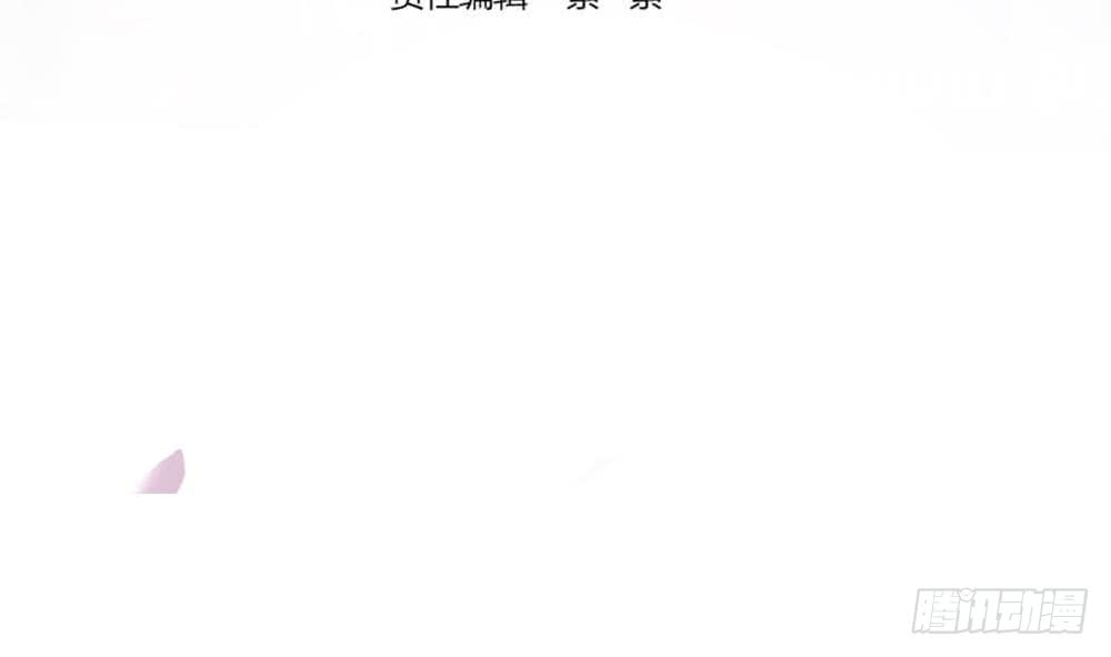 总裁老公爱不够韩漫全集-第54话 陪我，我就放过你。无删减无遮挡章节图片 