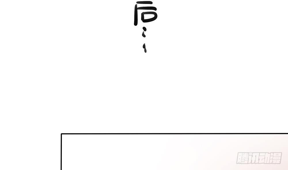 总裁老公爱不够韩漫全集-第54话 陪我，我就放过你。无删减无遮挡章节图片 