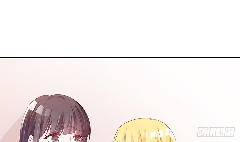 总裁老公爱不够韩漫全集-第54话 陪我，我就放过你。无删减无遮挡章节图片 