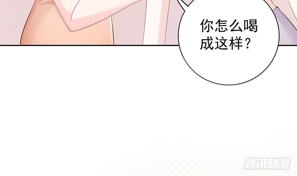 总裁老公爱不够韩漫全集-第54话 陪我，我就放过你。无删减无遮挡章节图片 