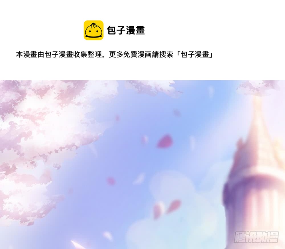 总裁老公爱不够韩漫全集-第55话 老公闪亮登场无删减无遮挡章节图片 