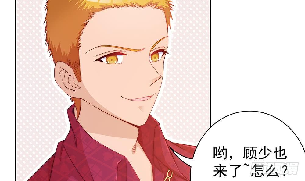 总裁老公爱不够韩漫全集-第55话 老公闪亮登场无删减无遮挡章节图片 