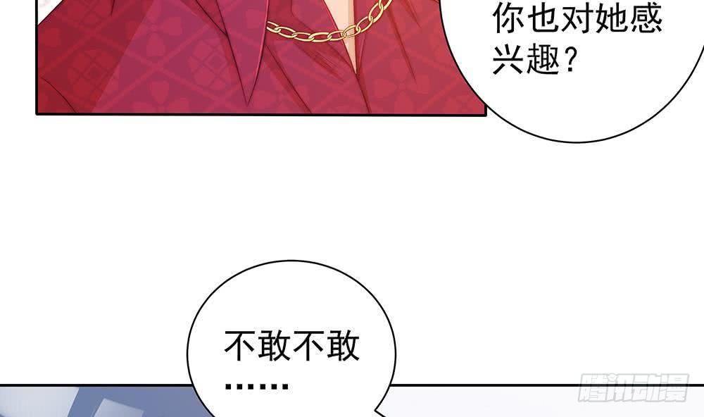 总裁老公爱不够韩漫全集-第55话 老公闪亮登场无删减无遮挡章节图片 