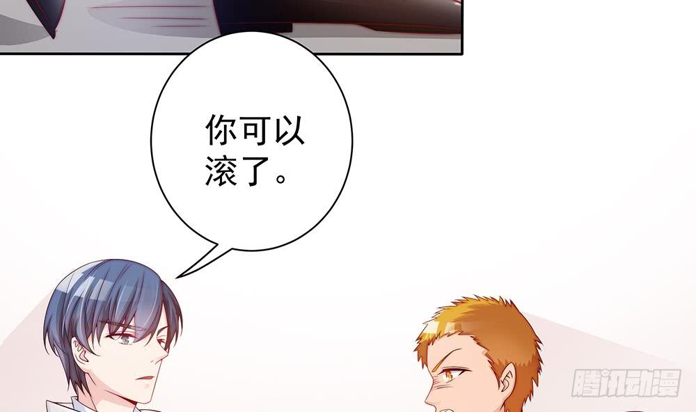 总裁老公爱不够韩漫全集-第55话 老公闪亮登场无删减无遮挡章节图片 