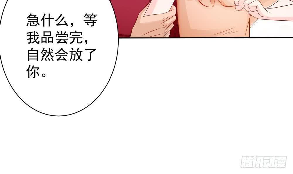 总裁老公爱不够韩漫全集-第55话 老公闪亮登场无删减无遮挡章节图片 