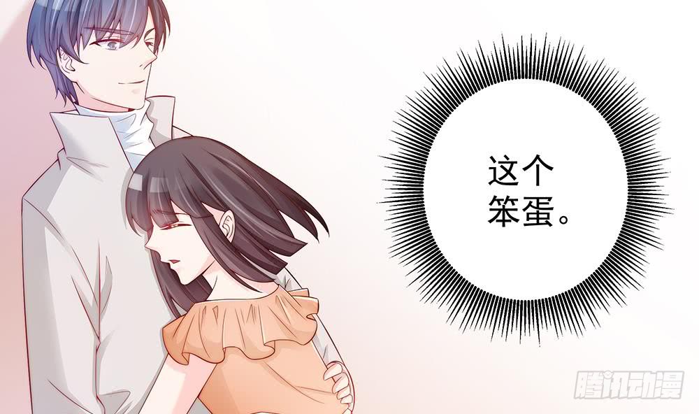 总裁老公爱不够韩漫全集-第55话 老公闪亮登场无删减无遮挡章节图片 
