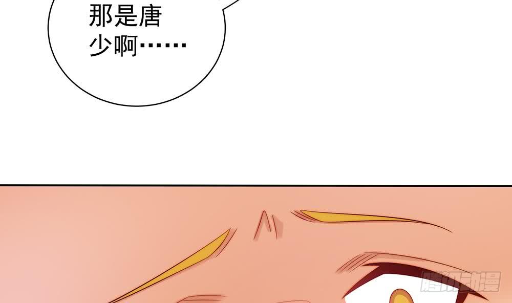 总裁老公爱不够韩漫全集-第55话 老公闪亮登场无删减无遮挡章节图片 