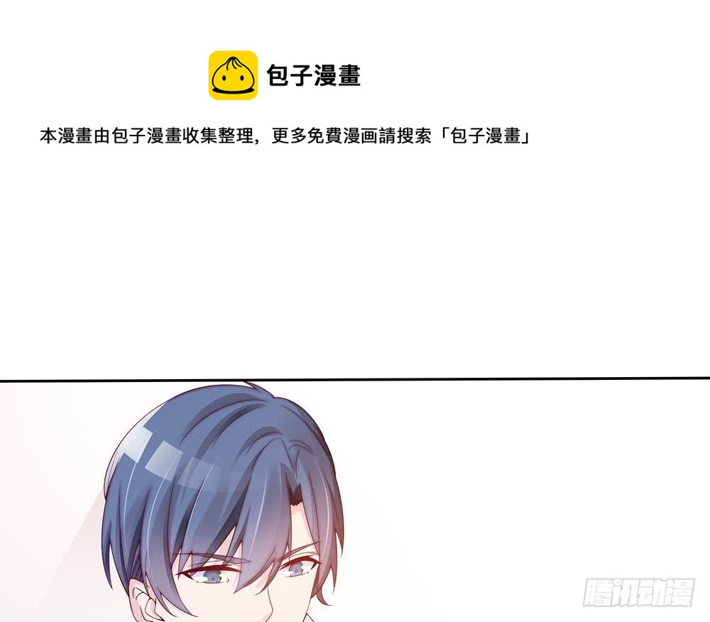 总裁老公爱不够韩漫全集-第55话 老公闪亮登场无删减无遮挡章节图片 