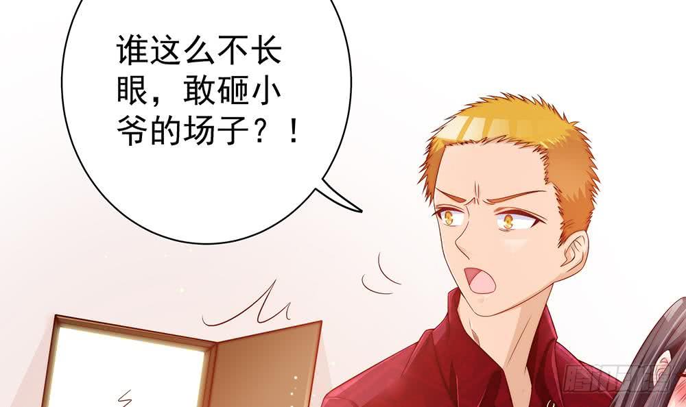 总裁老公爱不够韩漫全集-第55话 老公闪亮登场无删减无遮挡章节图片 