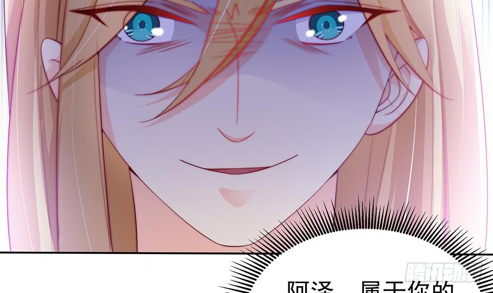 总裁老公爱不够韩漫全集-第59话 为什么不理我？无删减无遮挡章节图片 
