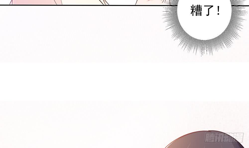 总裁老公爱不够韩漫全集-第59话 为什么不理我？无删减无遮挡章节图片 