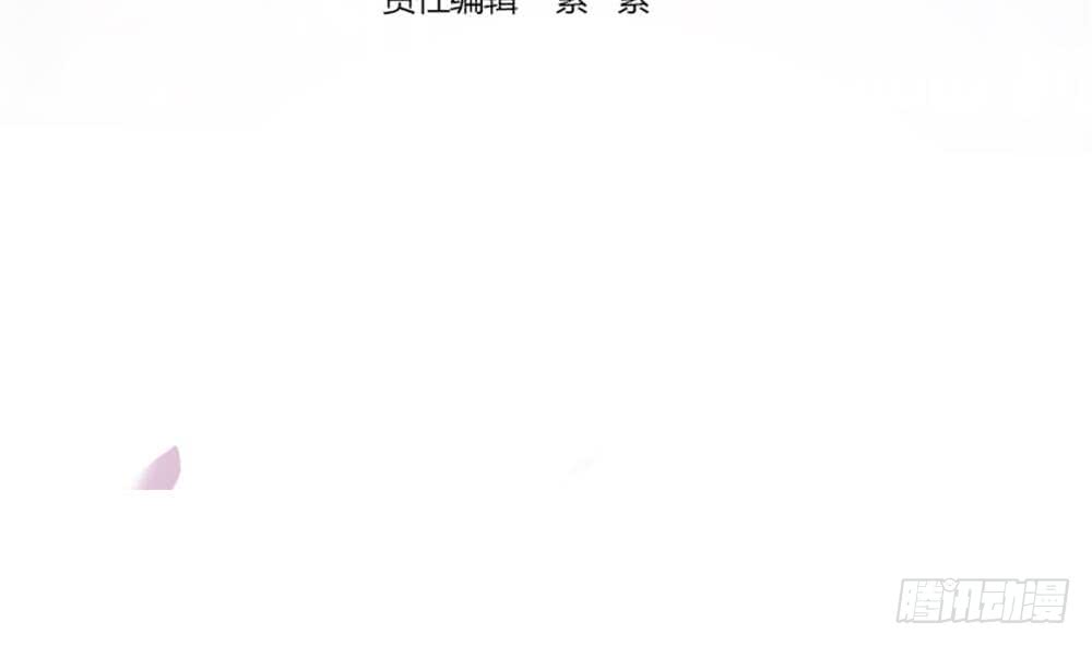总裁老公爱不够韩漫全集-第59话 为什么不理我？无删减无遮挡章节图片 