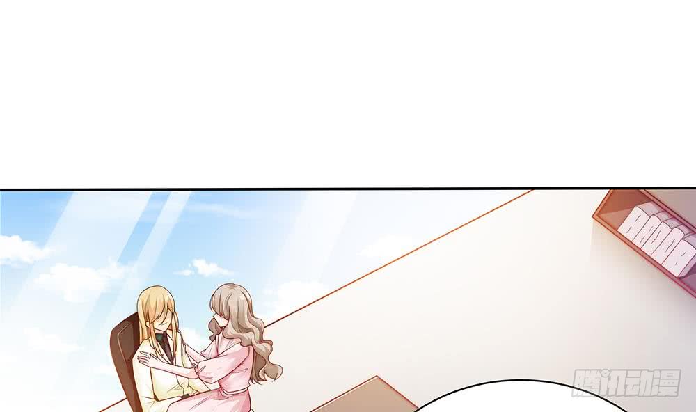 总裁老公爱不够韩漫全集-第59话 为什么不理我？无删减无遮挡章节图片 