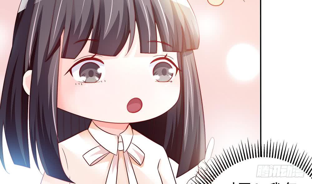总裁老公爱不够韩漫全集-第60话 你的就是我的无删减无遮挡章节图片 