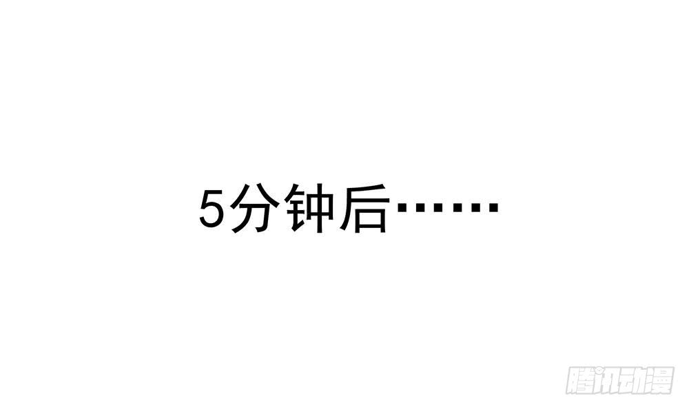 总裁老公爱不够韩漫全集-第60话 你的就是我的无删减无遮挡章节图片 